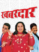 Khabardar Poster 5