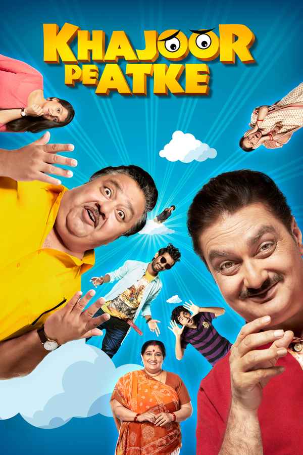 Khajoor Pe Atke Poster 4
