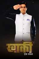 Khaki Ek Vachan Poster 1