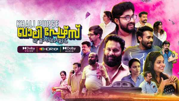 Khali Purse of Billionaires Poster 2