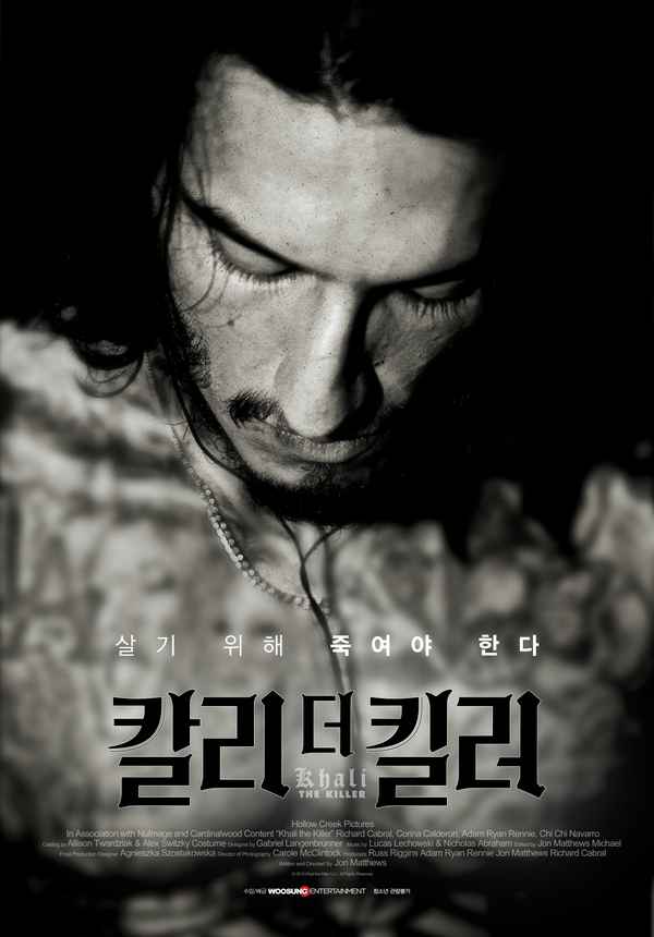 Khali the Killer Poster 5