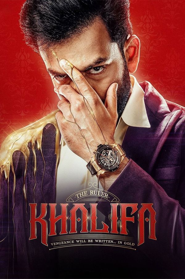 Khalifa Part 1 Poster 2