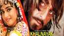Khalnayak Poster 2