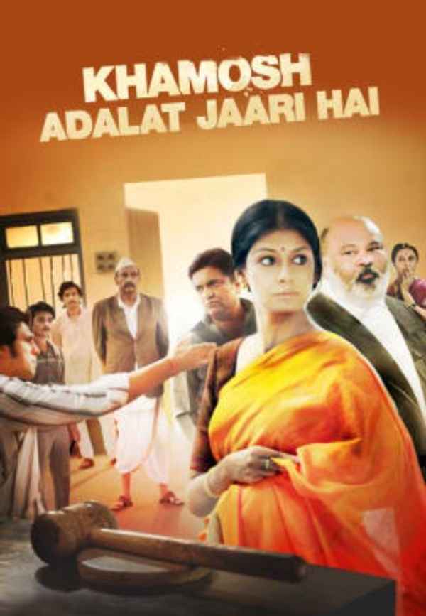 Khamosh Adalat Jaari Hai Poster 1