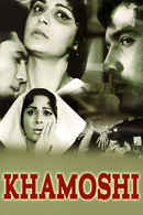 Khamoshi Poster 2