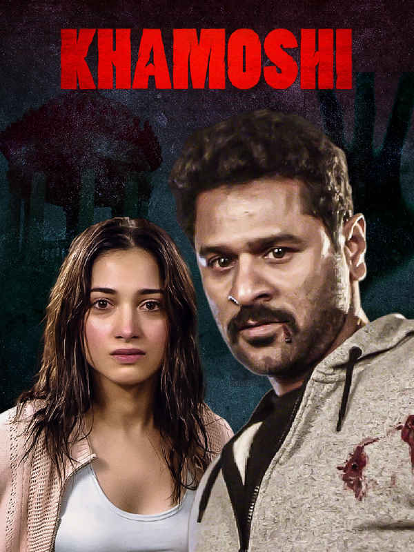 Khamoshi Poster 4