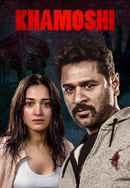 Khamoshi Poster 7