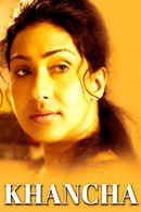 Khancha Poster 5
