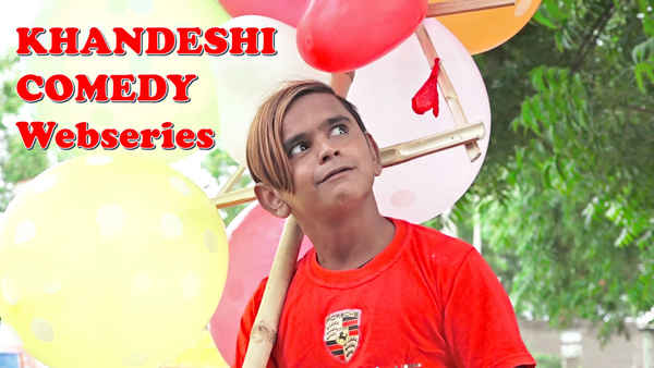 Khandeshi Comedy Poster 1