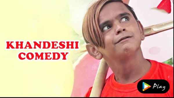 Khandeshi Comedy Poster 5