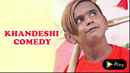 Khandeshi Comedy Poster 7