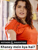 Khaney Mein Kya Hai? Poster 1