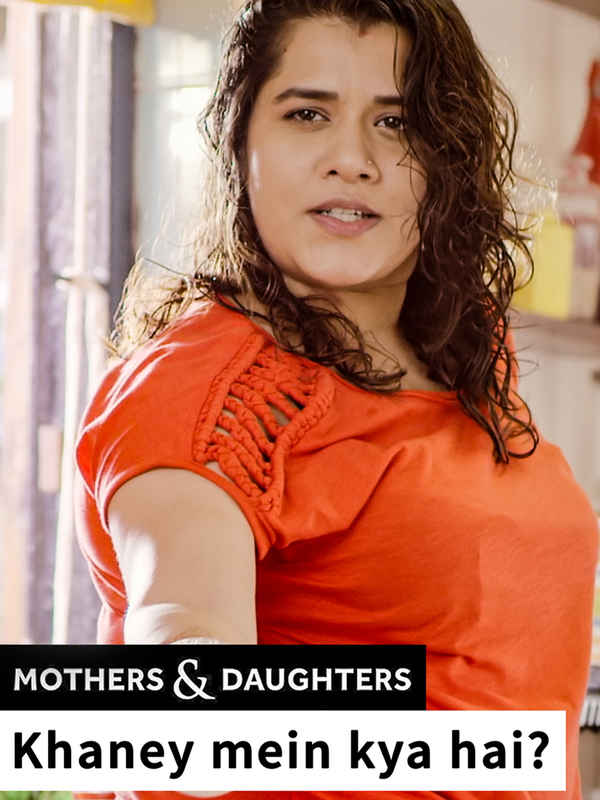 Khaney Mein Kya Hai? Poster 1