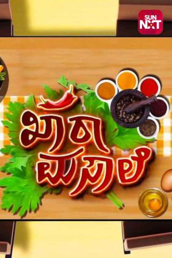 Kharamasala Poster 3