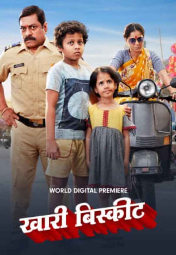 Khari Biscuit Poster 2