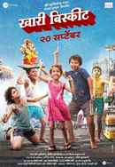 Khari Biscuit Poster 3