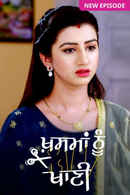 Khasma Nu Khani Poster 1