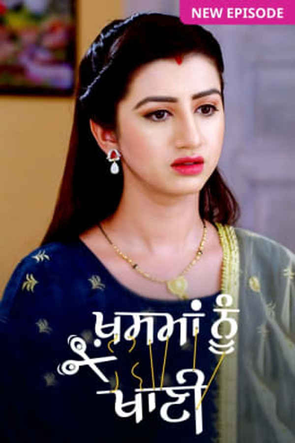 Khasma Nu Khani Poster 1