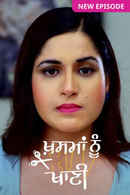 Khasma Nu Khani Poster 3