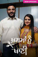 Khasma Nu Khani Poster 6