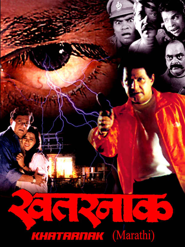 Khatarnak Poster 5