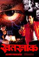Khatarnak Poster 7