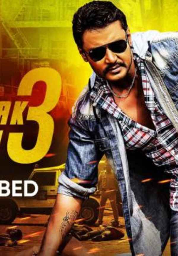 Khatarnak Khiladi 3 Poster 2