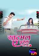 Khatmal-E-Ishque Poster 3