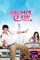 Khatmal-E-Ishque Poster 6