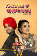 Khatre Da Ghuggu Poster 1