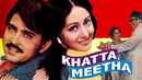 Khatta Meetha Poster 1