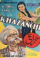 Khazanchi Poster 4