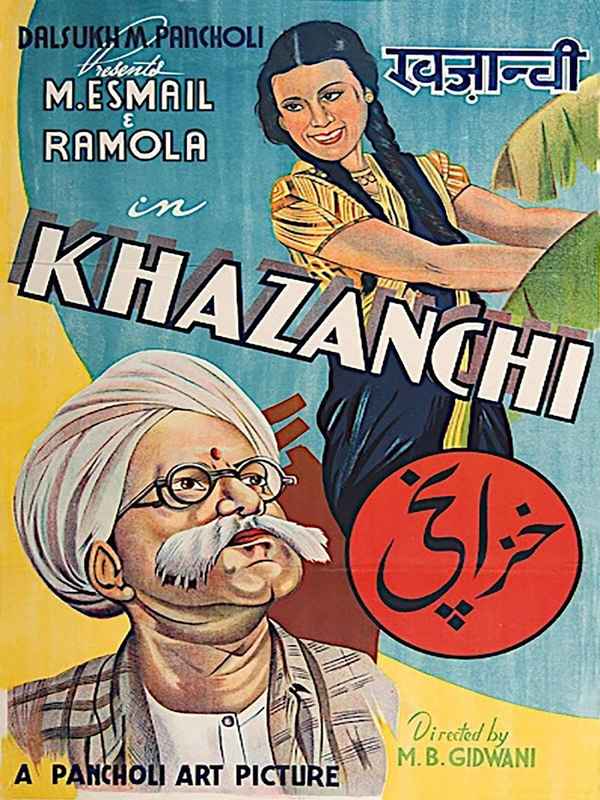 Khazanchi Poster 1