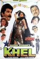 Khel Poster 7
