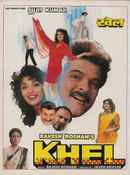 Khel Poster 6
