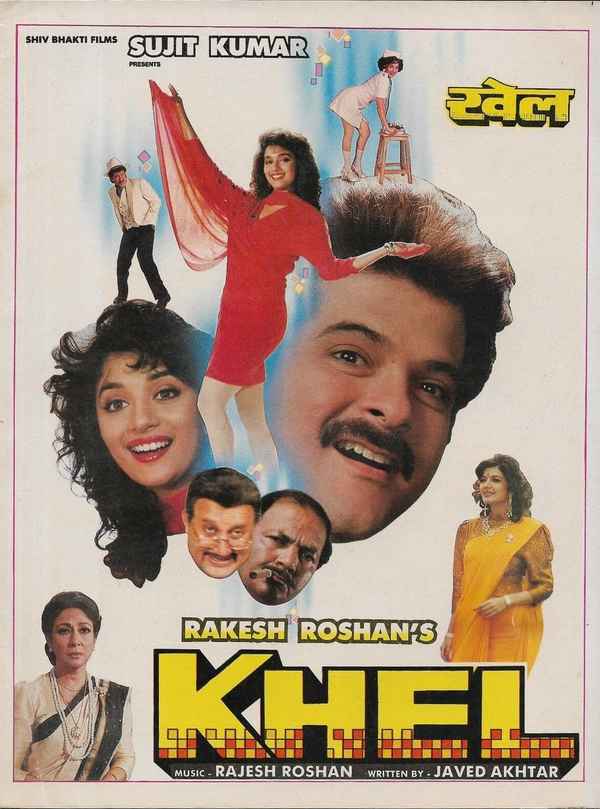 Khel Poster 6