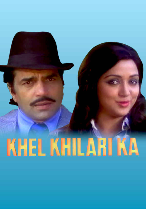 Khel Khilari Ka Poster 5