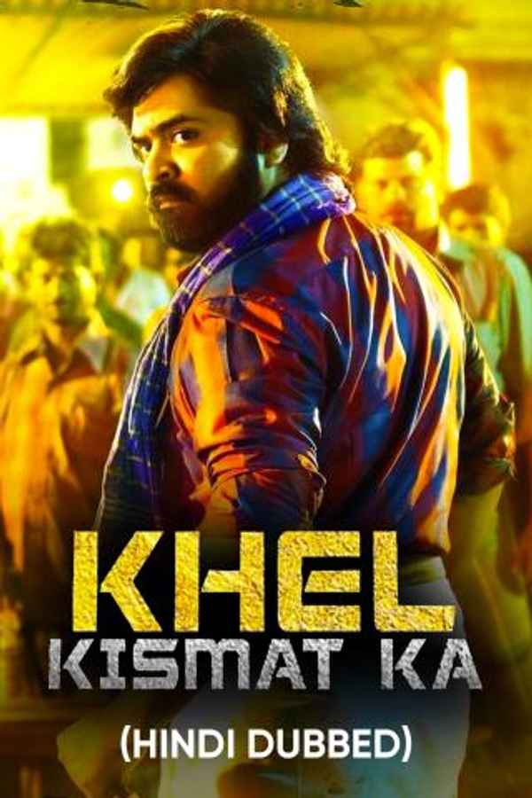 Khel Kismat Ka Poster 3