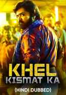 Khel Kismat Ka Poster 2