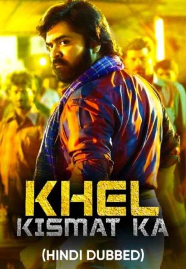 Khel Kismat Ka Poster 2