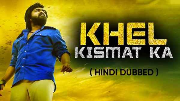 Khel Kismat Ka Poster 1