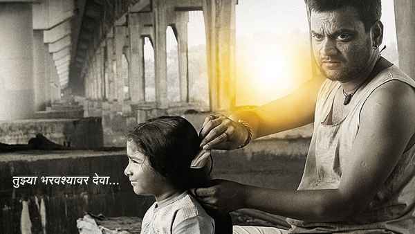 Khel Mandala Poster 3