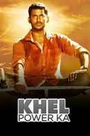 Khel Power Ka Poster 1