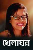 Khelaghar Poster 2