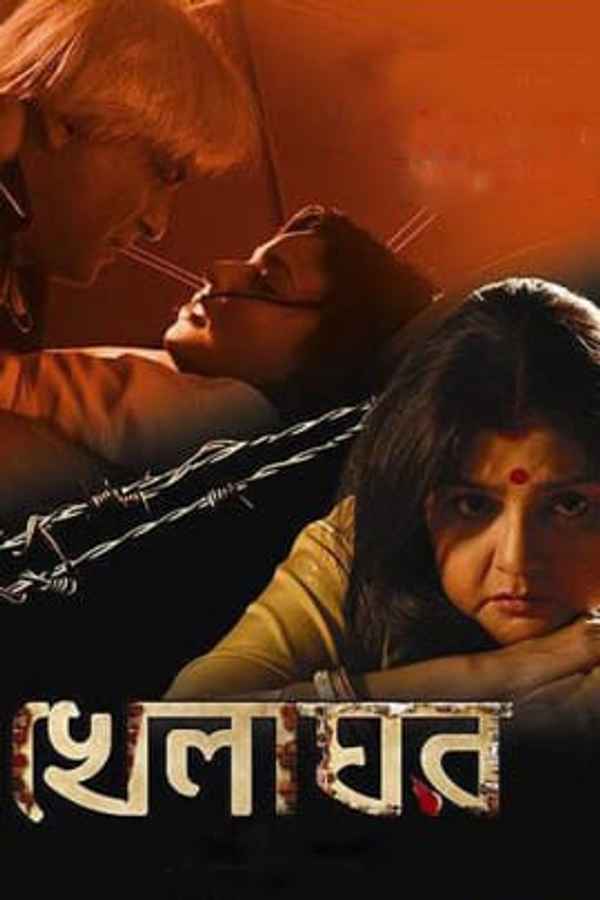 Khelaghar Poster 3