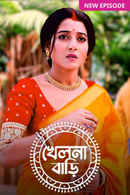 Khelna Bari Poster 3