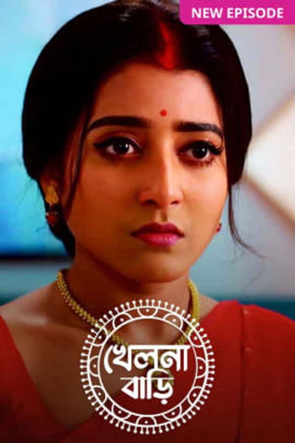Khelna Bari Poster 6