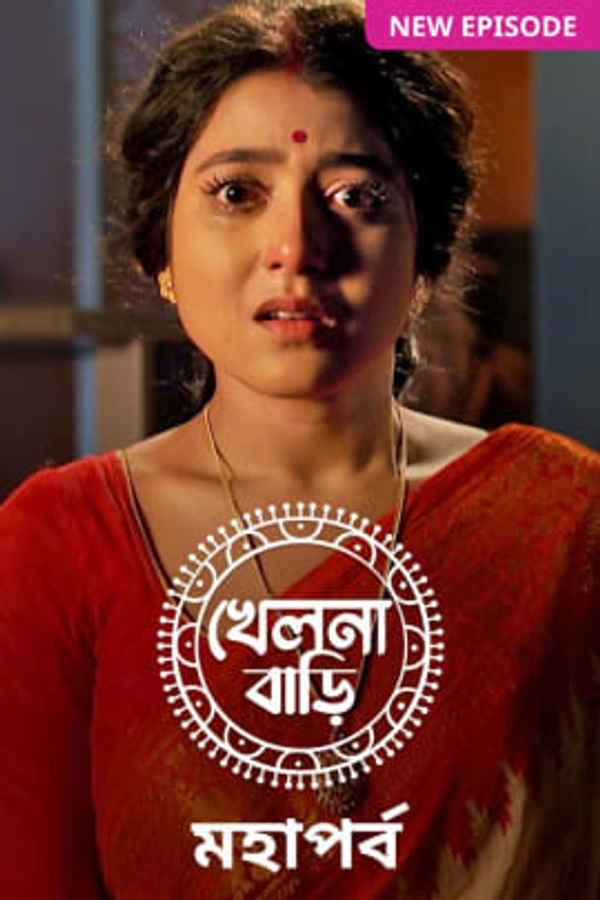 Khelna Bari Poster 1
