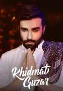 Khidmat Guzar Poster 1