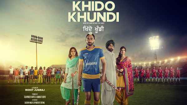 Khido Khundi Poster 1